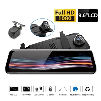 

9.6'' Car DVR 1080P Dash Cam IPS HD Screen ADAS Motion Detection G-sensor Night Vision Car Camera
