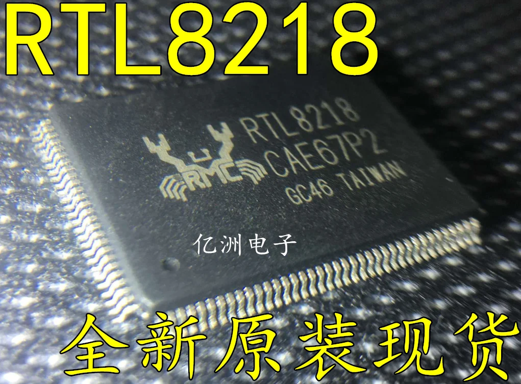 5 шт./лот RTL8218 QFP128 высокое качество
