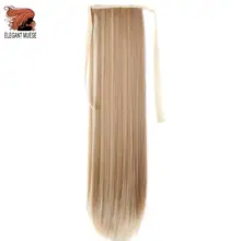 Элегантные Музы 60 см длинные прямые волосы на заколках хвост накладные волосы конский хвост шиньон с заколками синтетические волосы для наращивания