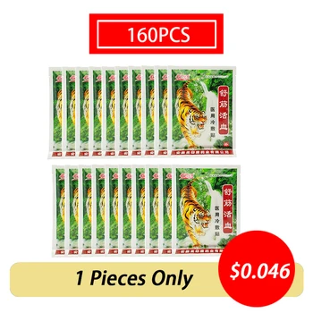 

160pcs Balm Medical Plaster Back Neck Muscle Cervical Joints Arthritis Pain Relief Patch