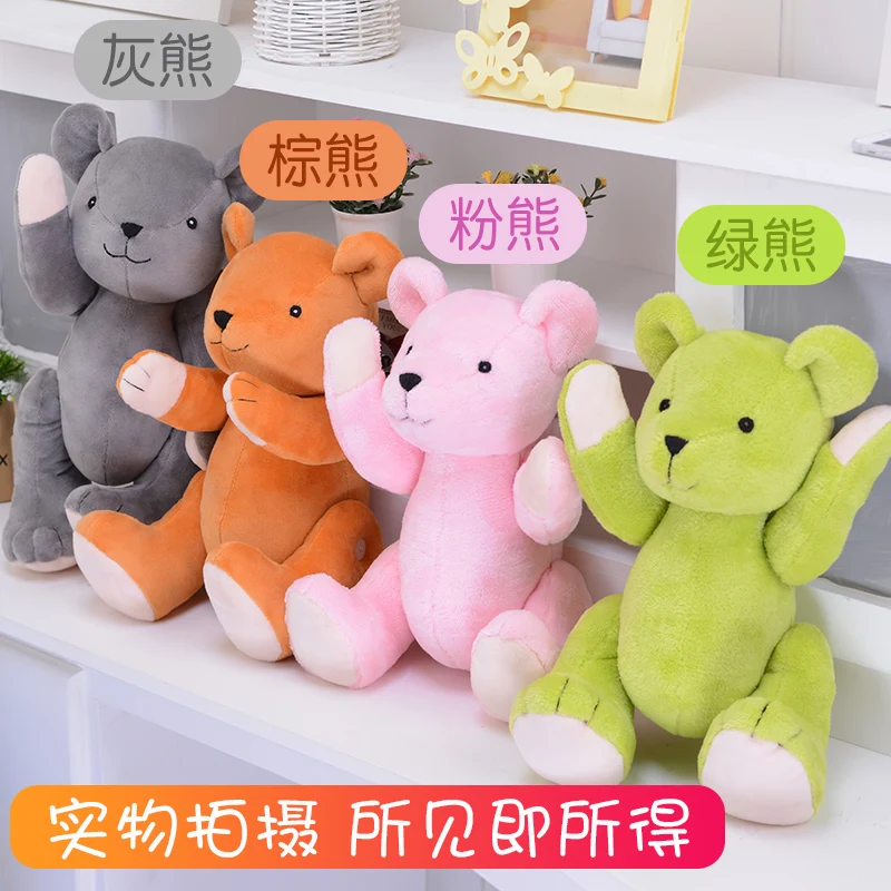 Card Captor Sakura Kinomoto Plush Dolls Bear Syaoran Stuffed Soft Toy Cosplay Gift