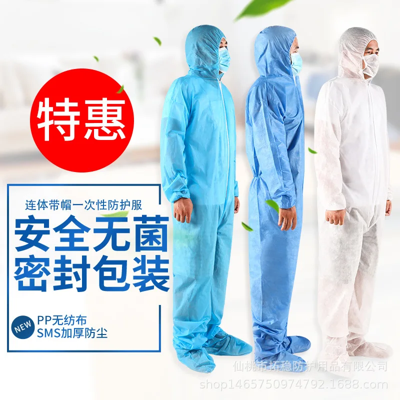 

Mask New pneumonia virus corona virus Protective Wear Dustproof Purification Disposable Non-woven Protective Clothing Wholesale