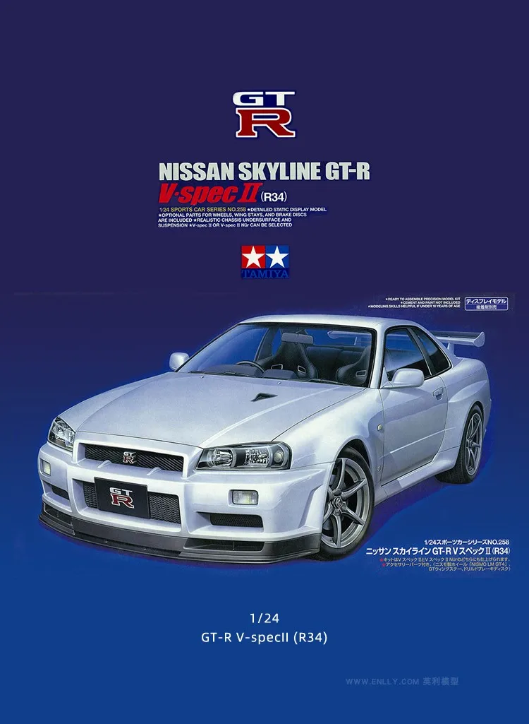 Nissan Skyline GT-R V Spec II (R34) Tamiya 1/24 kit de maquette en  plastique 24258