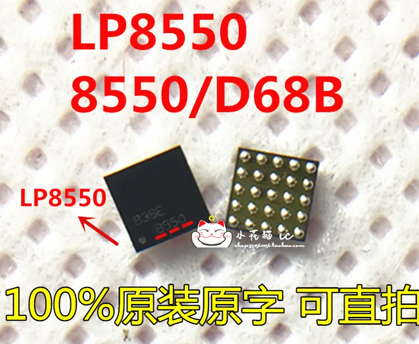 5 шт.-100 шт. Φ LP8550TLX BGA25 LP8550 код 8550 D68B U9701 U7701 Новый и оригинальный | Электронные