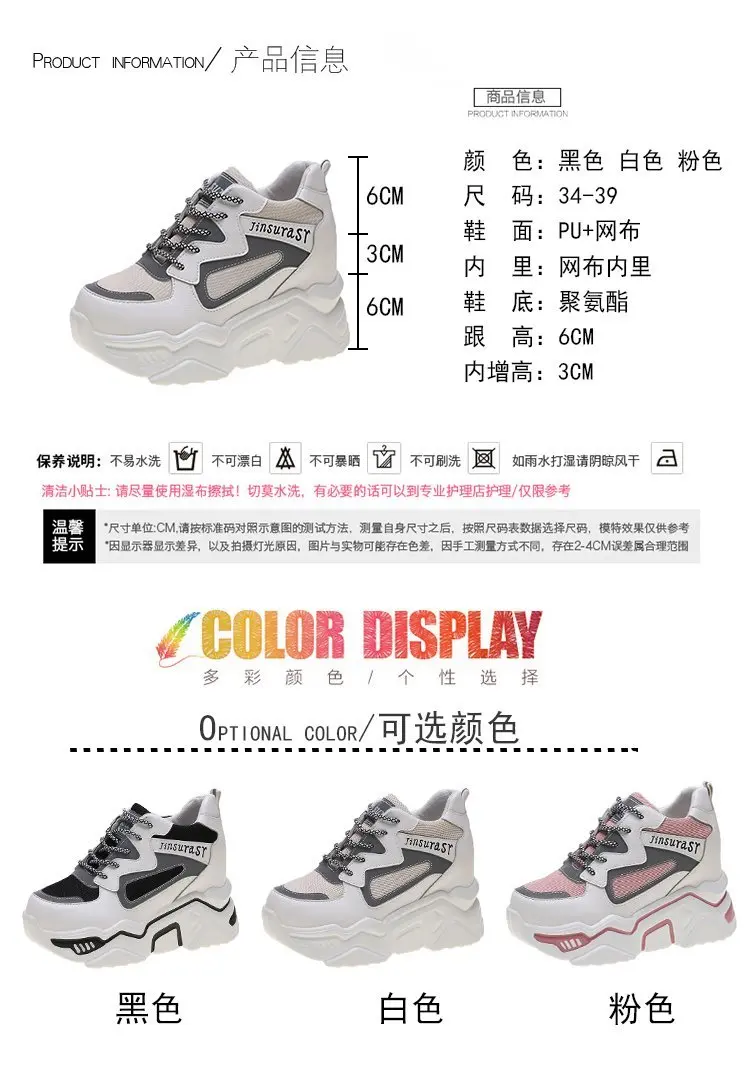 Autumn New Mesh Women's Height Platform Chunky Sneakers Fashion Women Wedge Increasing Thick Sole Shoes Woman Footwear 9cm