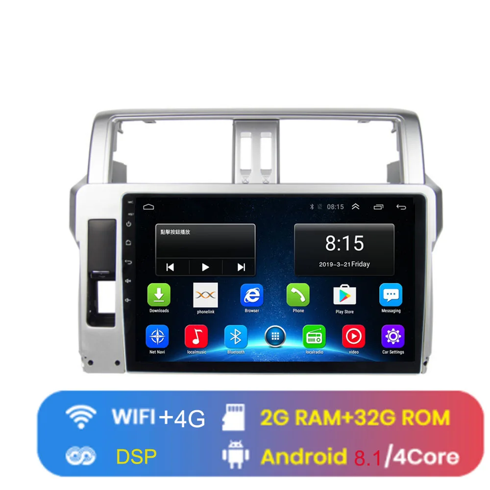 4G LTE Android 8,1 Fit TOYOTA PRADO Мультимедиа Стерео DVD плеер автомобиля навигация GPS радио - Цвет: 4G WIFI (2G 32G)