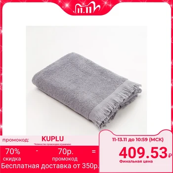 

Terry towel LoveLife "Fringer" 70x130, gray