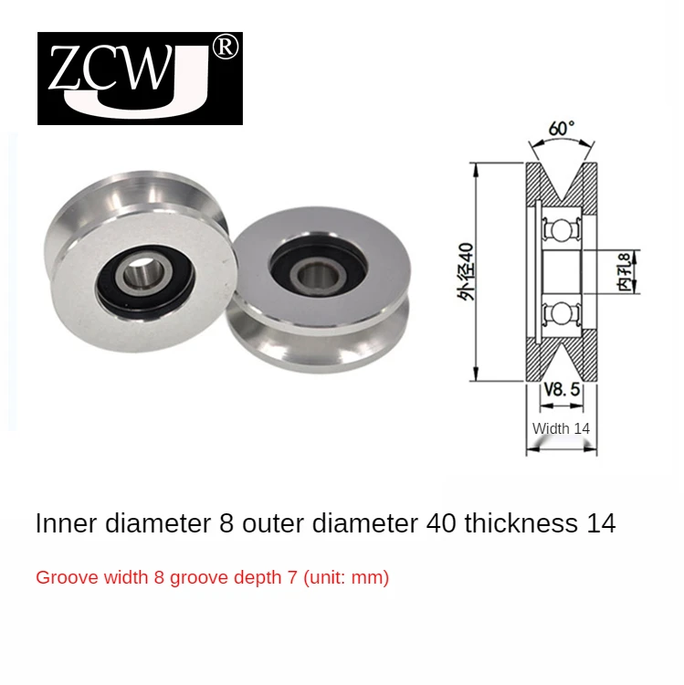 VMRA40guiderollerVtypealuminumwheelseriesbearingsheaveouter