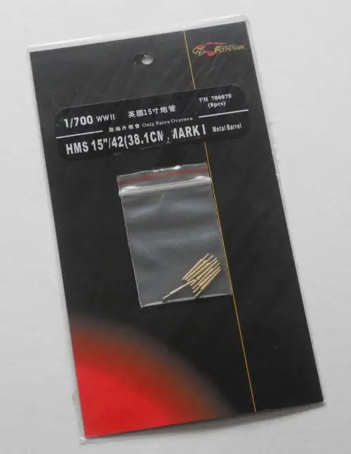 Металлический корпус Flyhawk FH700070 масштаб 1/700 второй мировой войны HMS 15 дюймов/42