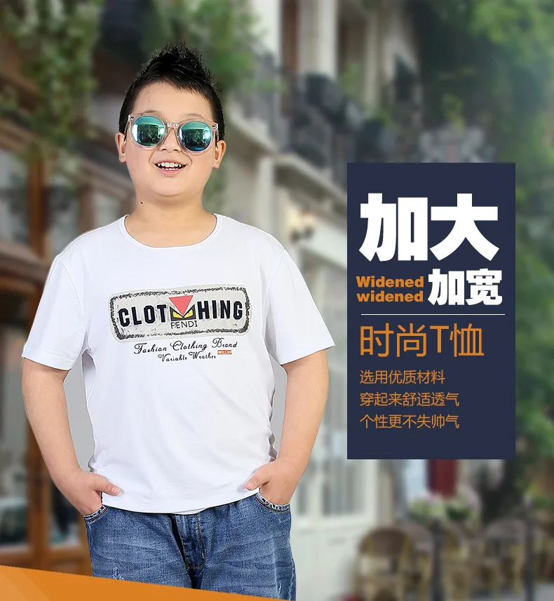 Мужская футболка для крупных детей, свободная и универсальная рубашка больших размеров летняя футболка из чистого хлопка с короткими рукавами