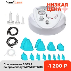 VamsLuna Brand New 24 Blue Cups BBL Suction Cup Machine Butt Colombien Lifting Vacuum Therapy Breast Enlargement Machine Kit
