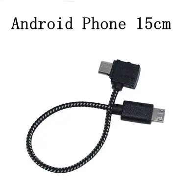 安卓正向和反向 手机 15cm 