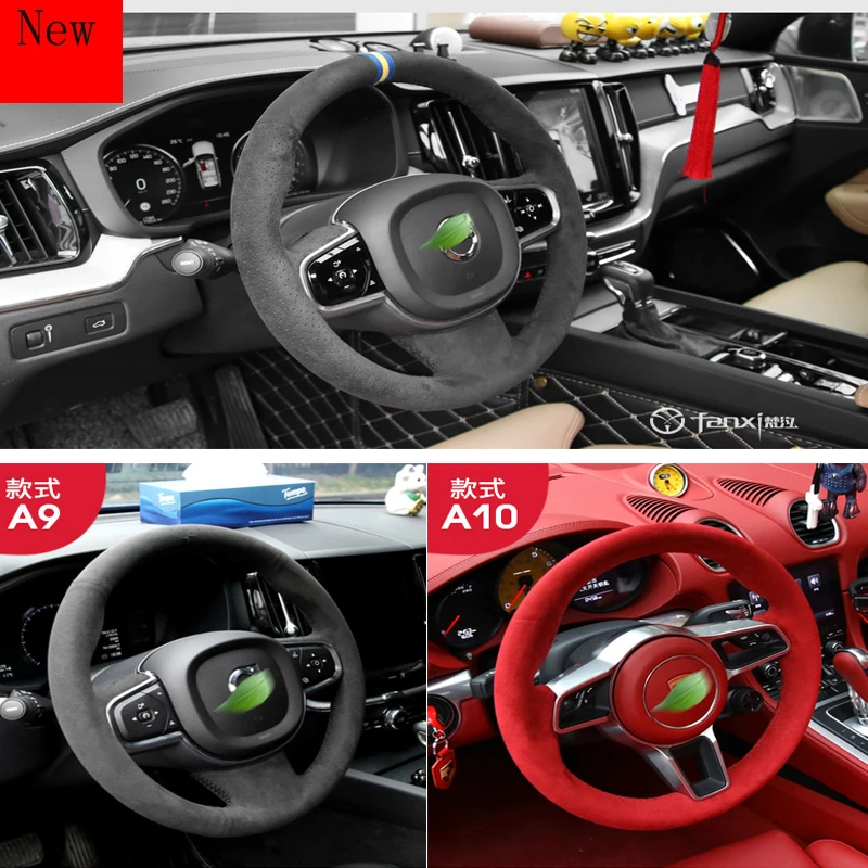 

Сделай Сам, ручная строчка, замша для Volvo XC60 S60L S80L V40, автомобильные аксессуары