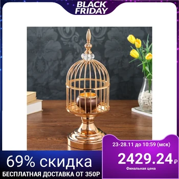 

Metal candlestick for 1 candle "Gold cage" 38x14x14 cm 4635153