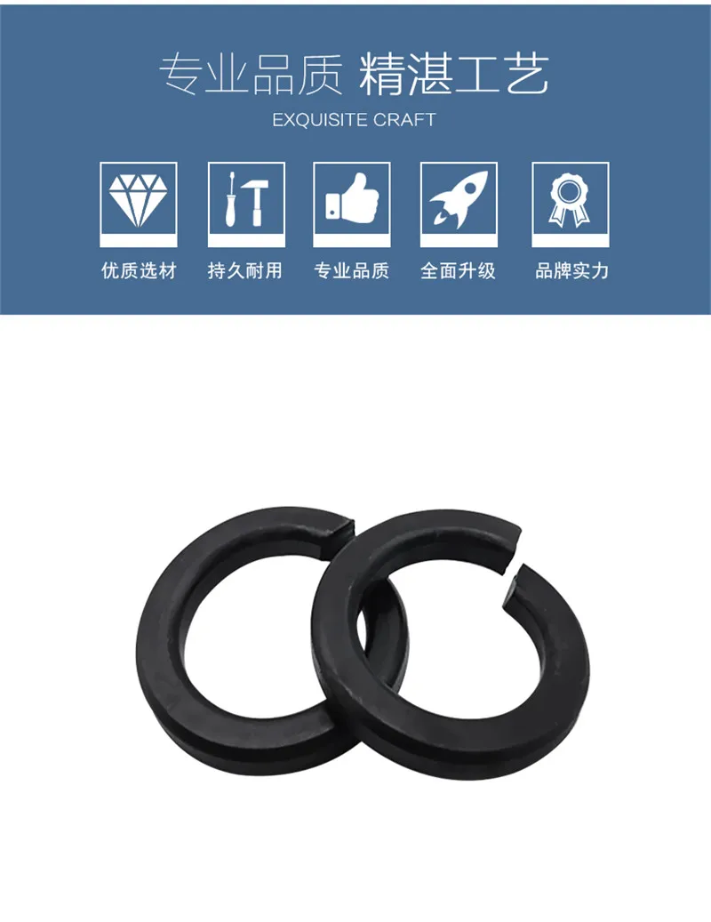 

M3-M14 DIN127 GB/T93/859/7244 Shells Pad Spring Split Lock Washer Elastic Gasket Black Carbon Steel