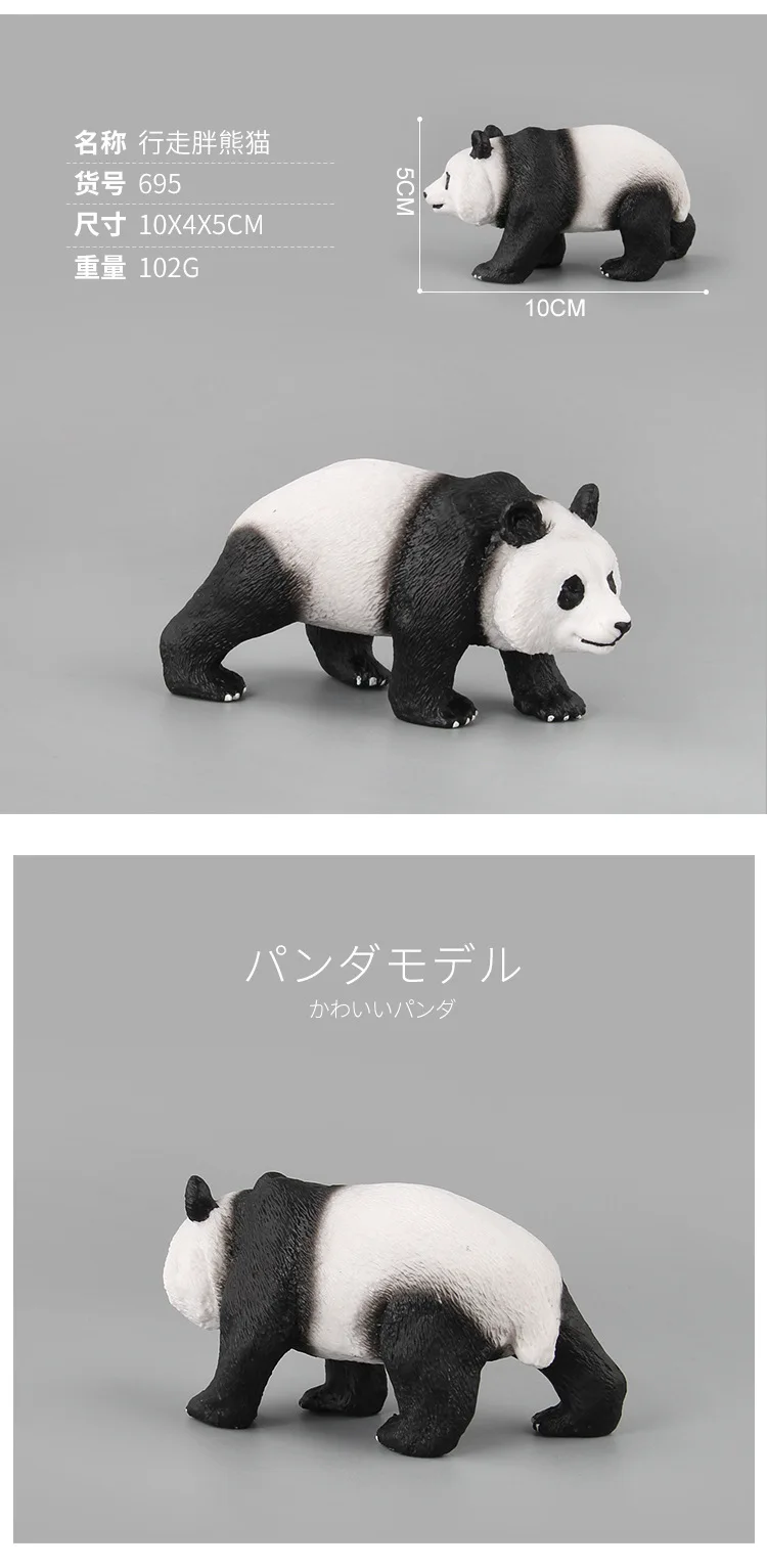 Место происхождения поставка товаров детская модель животного уличный поставщик дикое животное лес гигантская модель панды