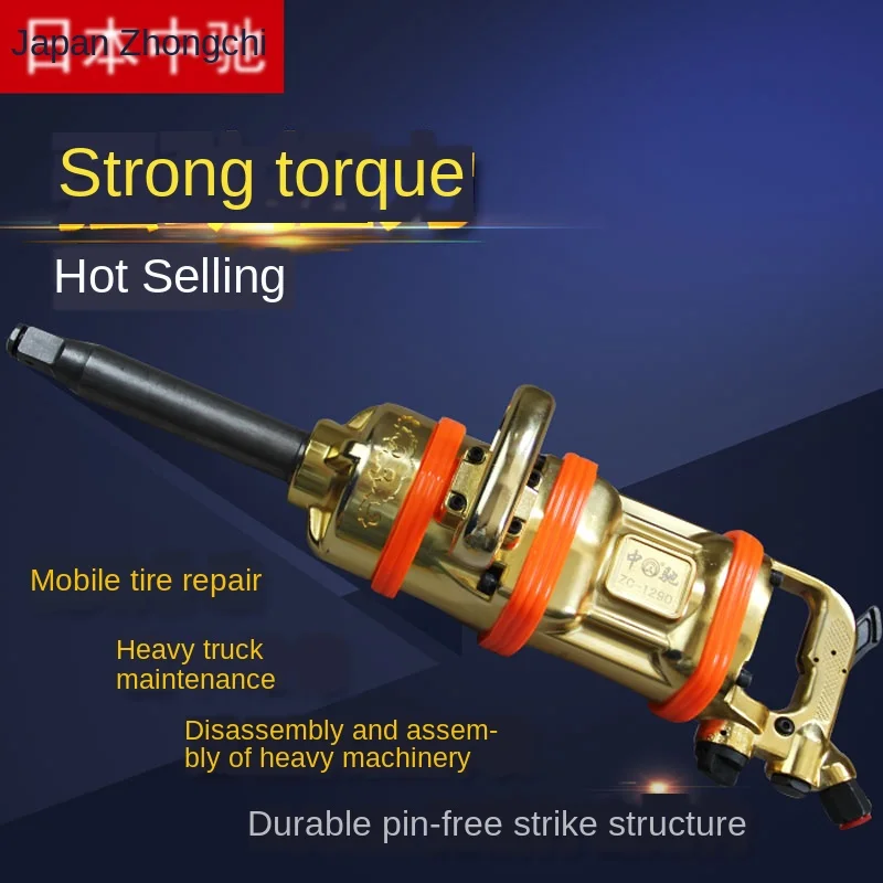 Powerful heavy-duty large torque 1 inch air gun pneumatic wrench steam tool storm machine auto repair | Инструменты