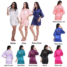 Персонализированный атласный шелковый халат 1 шт. халат женский халат дамское нижнее белье удобное и мягкое