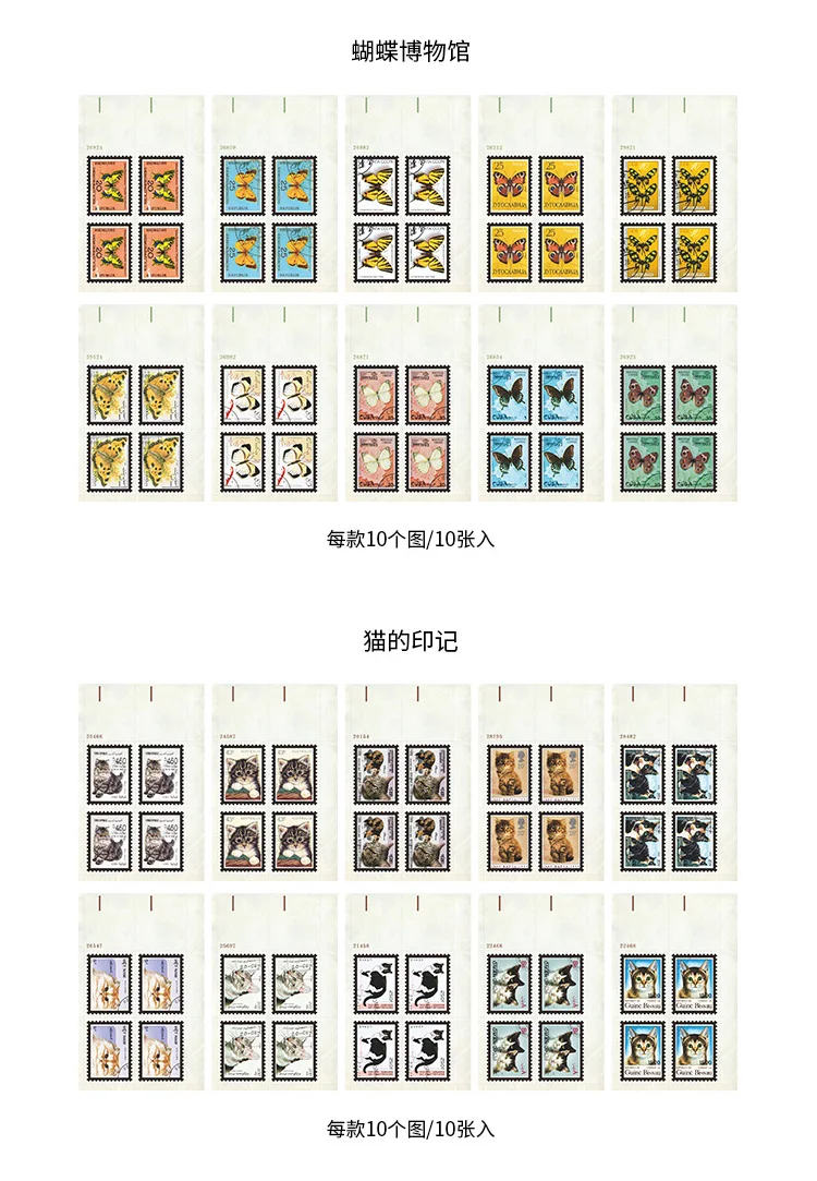 邮票收藏家贴纸_05
