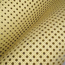 

45CM Wide 1~2 Meters PE Synthetic Yellow and brown Rattan Wicker Plastic Cane Webbing Furniture Chair Table Ceiling