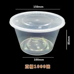 Одноразовый Ланчбокс Квадратный Контейнер для закусок контейнер для вынос упакованный круг суповая чаша Полипропиленовый Контейнер для