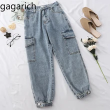 Gagarich, женские джинсовые штаны,, высокая талия, свободные, Harlem джинсы, новые, с карманами, женские штаны
