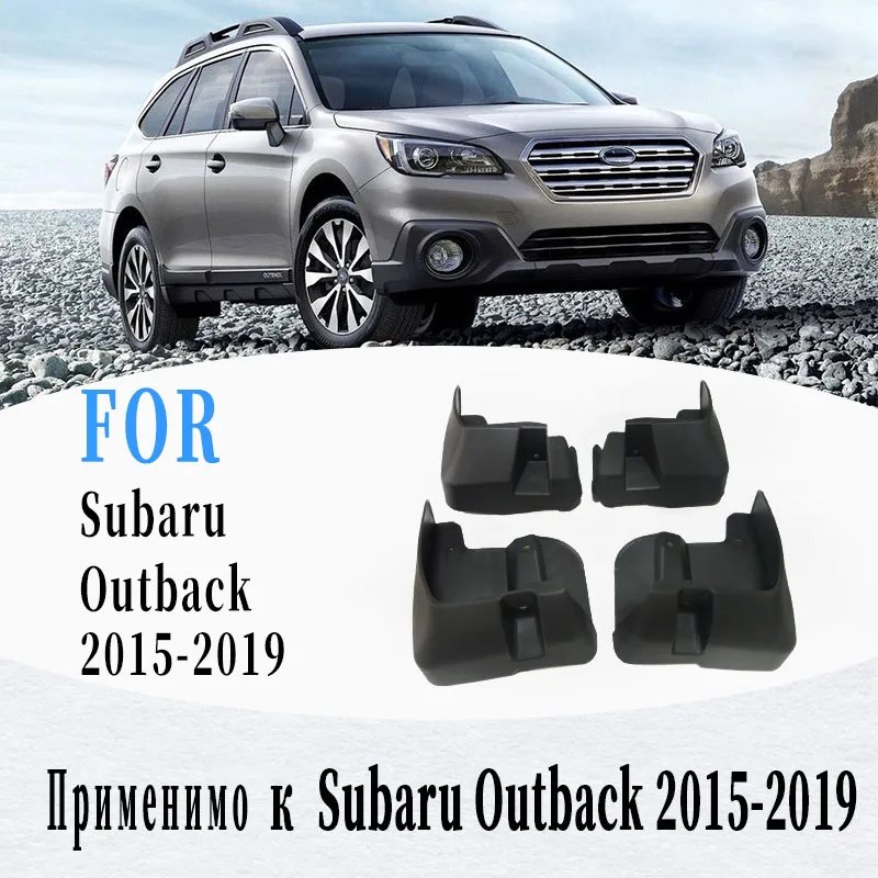 Брызговики для subaru outback mudguard крылья брызговики автомобиля accssories Авто Стайлинг 4