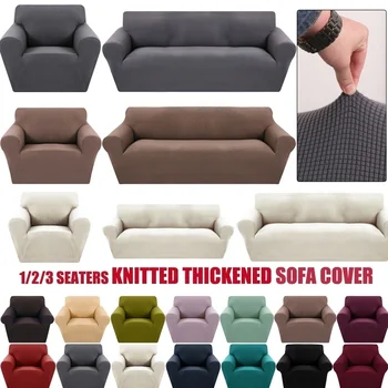 

1/2/3 Seaters Knitted Thickened Sofa Stretch Cover Universal All-inclusive Non-slip Pure Color Couch Cover Sofa Slipcovers