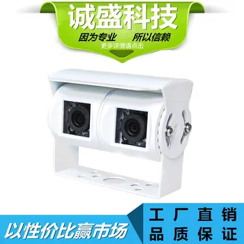 

Dual-Lens Car Mounted Bus Camera Rear View Side Monitor Universal 360 du Monitor