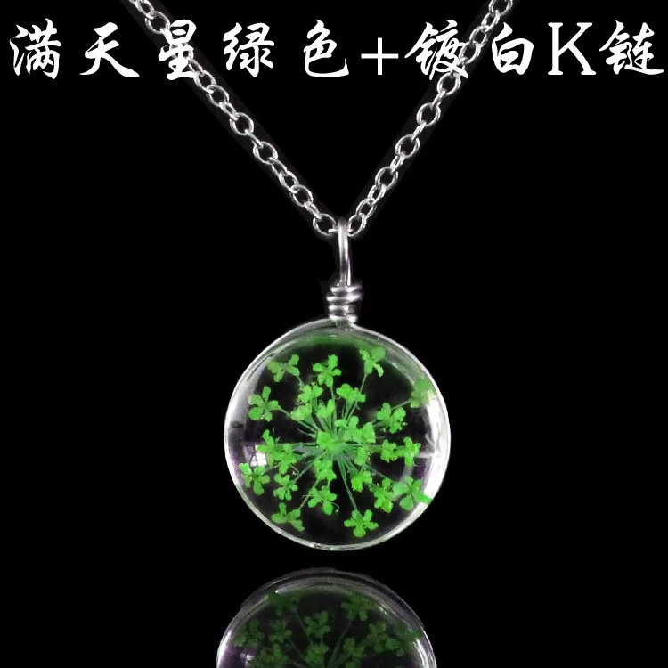  Starry green+ White platingK chain
