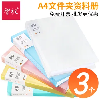 

A4 Folder Info Booklet Multilayer Insert Document File Transparent Loose-leaf Bag Compartmental Test Paper Storage Organizing Us