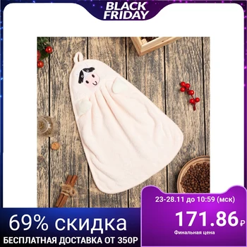 

Dolyana kitchen towel "Muuu" 23x36 cm, microfiber, polyethylene 100% 4668154