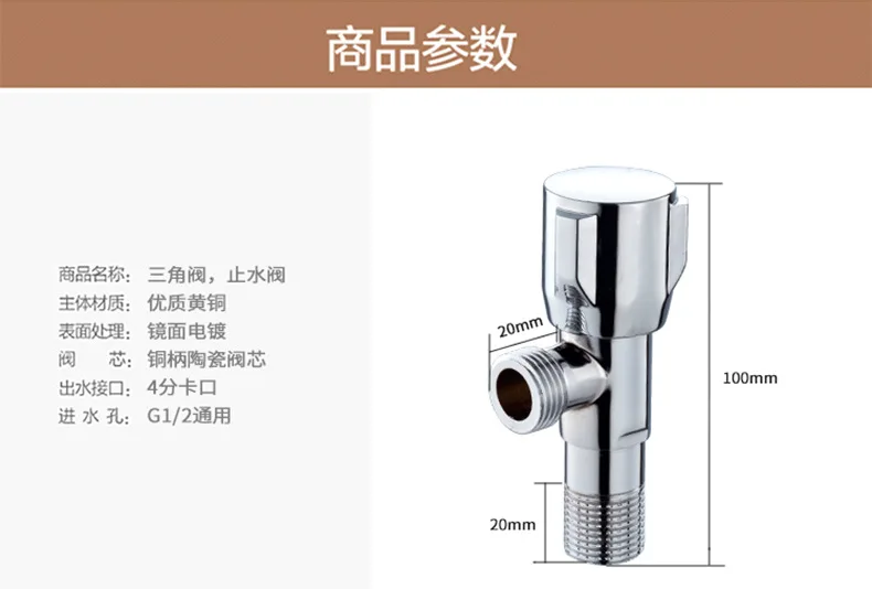 Angle Valve Manufacturers Direct Selling Copper Tri-Phone Body Thick Explosion-Proof Triangle Valve Water Stop Valve Chamber Pot