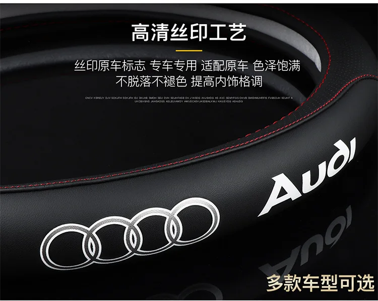 Подходит для Audi A4L A6L A3 A1 A5Q3 Q5 чехол из натуральной кожи для рулевого колеса автомобиля четыре сезона универсальный зажим крышка