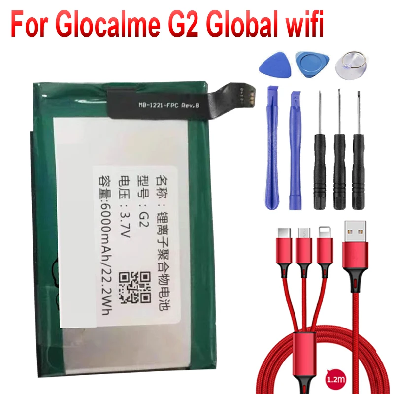 电池首页展示图