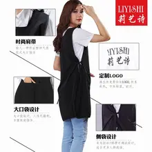 Barber Shop Technician Small Work Clothes Women’s Assistant Technician Work Clothes Hot Oil Treatment Hair Clothing Double-Sided