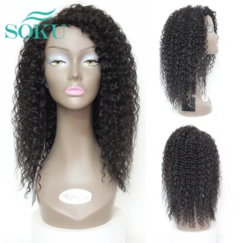 

SOKU Jerry Curly Synthetic Mixed Human Wigs Fashion Style For Black Women Black Color Free Part With High Temperature Fiber