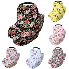 Эластичный детский чехол для кормления грудью, многофункциональное сиденье для коляски, фартук для уличного кормления, одежда для кормления ребенка