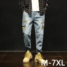 Denim Jeans