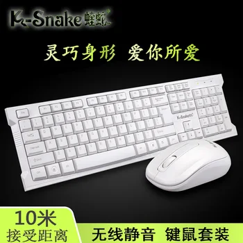 

2.4G Viper Wk600 Wireless Keyboard and Mouse Set Laptop Office Game