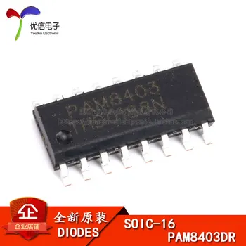 

Chip PAM8403 3W * 2 stereo filterless Class D audio amplifier SOP-16