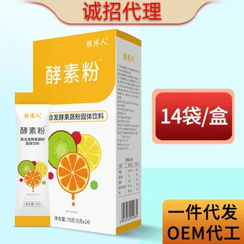 

Fruit Probiotics Powder Compound Fruit and Vegetable Enzyme Powder Authentic Intestinal Cleaning Powder 70 24 Months Hurbolism