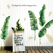 Северная Европейская зеленая растительность крупнолистовой современный Инс-стиль вход в спальню ТВ настенный ресторанный Декор настенная палка