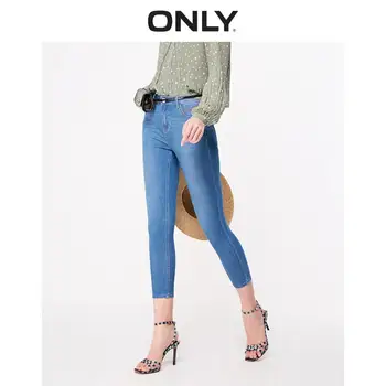 

ONLY Women's Skinny Stretch Tight-leg Capri Jeans | 11916I506