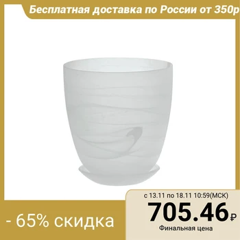 

Flower pot with tray No. 4, alabaster, white matt, 2 L 1221926