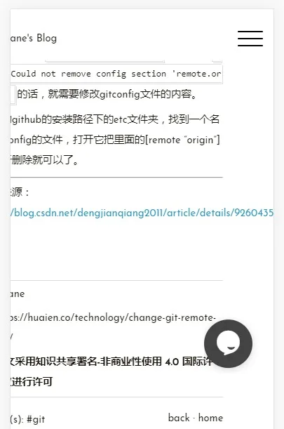 手机端修改前的显示效果