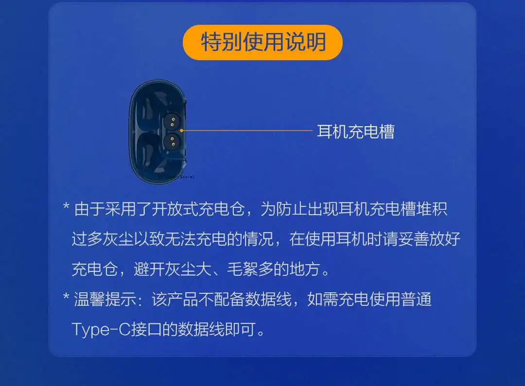 QCY T12S Ture Wireless Stereo Earbuds description image 6