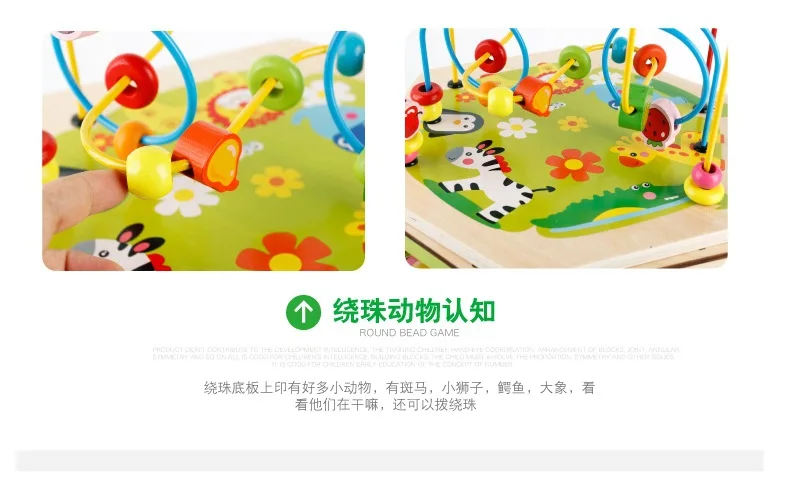 Детские игрушки для детей 1-2-3 лет, обучающая сила для мужчин и женщин, для детей раннего возраста, строительные блоки, струнные бусины