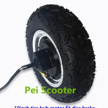 10 дюймов внедорожные шины двойной мост бесщеточный безредукторный двигатель ступицы постоянного тока подходит дисковый тормоз phub-10dd