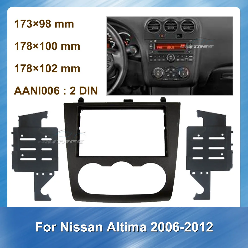 2 Din Автомобильная радиоустановка Fascia Для Nissan Altima 2006-2012 автомобильная установка